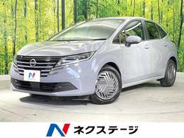 日産 ノート 1.2 X 純正9型ナビ 全周囲カメラ 衝突軽減 BSM