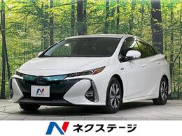 トヨタ プリウスPHV 1.8 A 純正11型ナビ バックカメラ 衝突軽減 レー