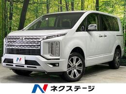 三菱 デリカD：5 2.2 P ディーゼルターボ 4WD ディーゼル e-アシスト パワーバックドア