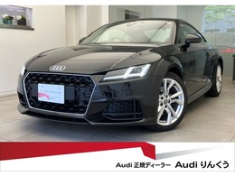 アウディ TT クーペ 40 TFSI スタイルPKG/コンフォートPKG/マトリ/認中