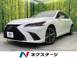 レクサス ES 300h Fスポーツ 12.3インチナビ サンルーフ　衝突軽減装置