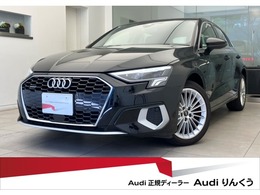 アウディ A3スポーツバック 40 TFSI クワトロ アドバンスト 4WD 黒レザー　1オーナー　コンビニ＆アシスタ