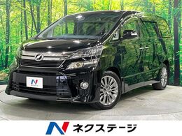 トヨタ ヴェルファイア 2.4 Z ゴールデンアイズ 4WD 純正ナビ　フリップダウンモニター