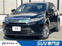 トヨタ ハリアー 2.0 プレミアム 後期型 セーフティセンス 禁煙車