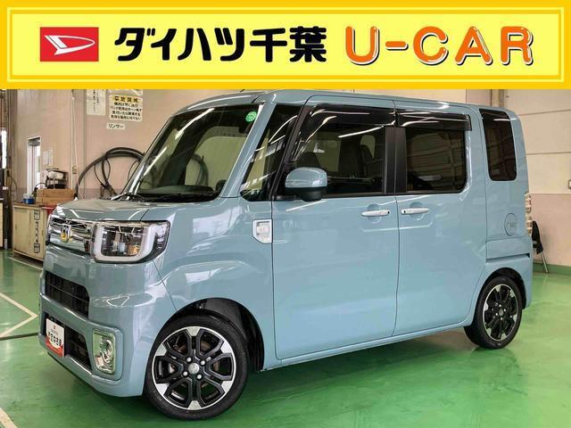 標準装備充実、オプションも充実のウェイクGターボリミテッド入荷です。　納車前に車検整備を実施してからお引渡しを致します。　ダイハツ中古車保証12か月・走行距離無制限付きです。