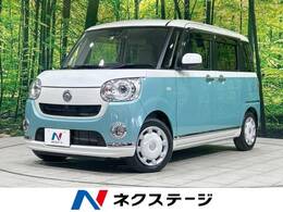 ダイハツ ムーヴキャンバス 660 G メイクアップ SAIII 両側パワスラ 禁煙 SDナビ バックカメラ