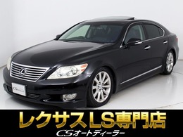 レクサス LS 460 バージョンC Iパッケージ 禁煙車/サンルーフ/エアサスコントローラー