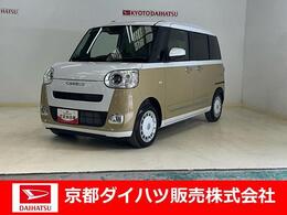 ダイハツ ムーヴキャンバス 660 ストライプス G 