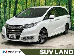 ホンダ オデッセイ 2.4 アブソルート EX ホンダ センシング 純正8型ナビ 両側電動 衝突軽減 BSM ETC