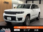 サミット リザーブ 4WD
