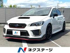 スバル WRX STI の中古車 STI 2.0 S208 NBR チャレンジ パッケージ カーボンリアウイング 4WD 神奈川県小田原市 888.0万円