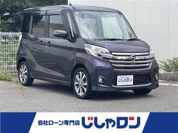 日産 デイズルークス 660 ハイウェイスターX Gパッケージ 純正ナビ EYC アラウンドビューモニター