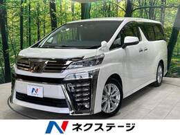 トヨタ ヴェルファイア 2.5 Z 禁煙 純正10型ナビ 後席モニタデジタルミラ