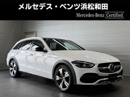 メルセデス・ベンツ Cクラスオールテレイン C220 d 4マチック (ISG搭載モデル) ディーゼルターボ 4WD レザーエクスクルーシブPKG　パノラミックS