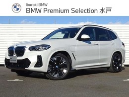 BMW iX3 Mスポーツ 正規認定中古車元試乗車禁煙サンルーフ