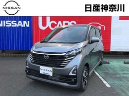 日産 デイズ 660 ハイウェイスターGターボ プロパイロット エディション 4WD 純正メモリーナビアラウンドビューモニター