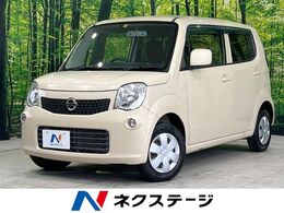 日産 モコ 660 S アイドリングストップ 純正ナビ ビルトインETC フルセグ 盗難防止