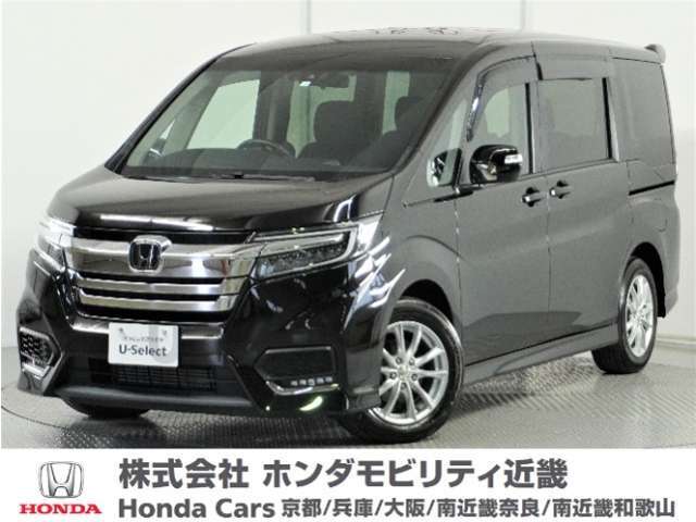 Honda中古車商品化整備基準に基づく法定12か月点検整備を実施致します。分解整備記録簿もお渡し致しますので、より安心してお乗りいただけます。