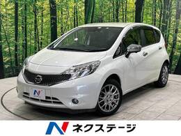 日産 ノート 1.2 X 衝突軽減 純正ナビ 全周囲カメラ ドラレコ