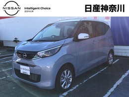 日産 デイズ 660 X ・弊社試乗使用車　ドライブレコーダー・