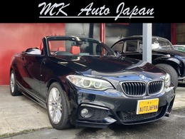 BMW 2シリーズカブリオレ 220i Mスポーツ 2ドアオープン