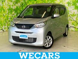 日産 デイズ 660 X 9インチ メモリーナビ/USBジャック