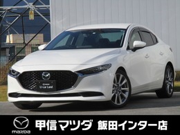 マツダ MAZDA3セダン 2.0 20S Lパッケージ 黒革　ナビETC　全方位カメラ　Sヒーター