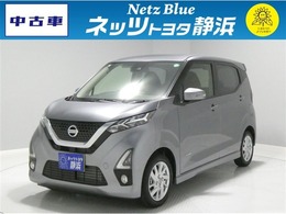日産 デイズ デイズ ハイウェイスター X 