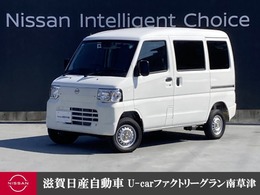 日産 クリッパーEV 2シーター 弊社展示試乗車AMFMラジオキーレス
