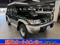 サファリ