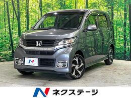 ホンダ N-WGN 660 カスタムG ターボパッケージ 4WD 純正ナビ バックカメラ クルコン 衝突軽減