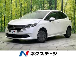 日産 ノート 1.2 X 全周囲カメラ 純正ディスプレイオーディオ