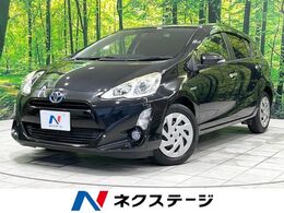 トヨタ アクア 1.5 S スタイルブラック 純正9型ナビ　バックカメラ　衝突被害軽減