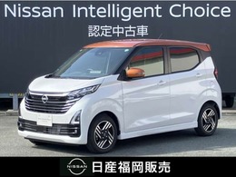 日産 デイズ 660 ハイウェイスターX プロパイロット エディション 展示試乗車UPメモリーナビ