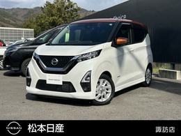 日産 デイズ 660 ハイウェイスターX ナビ　全周囲モニター　ドライブレコーダー