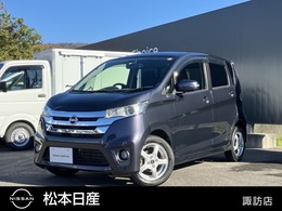 日産 デイズ 660 ハイウェイスターX ナビ　スマートキー　全周囲モニター