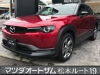 EV ハイエスト セット