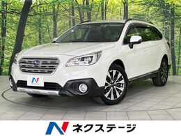 スバル レガシィアウトバック 2.5 リミテッド 4WD 後席モニター アイサイトVer3 純正SDナビ