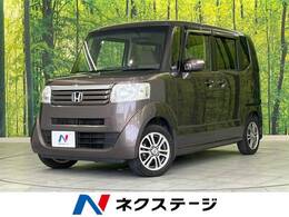 ホンダ N-BOX 660 G Lパッケージ パワースライドドア 純正ナビ スマートキー