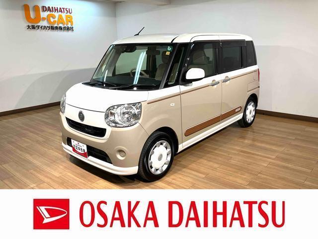 ナビ/BLUETOOTH/フルセグTV/USB/CD/DVD/バックカメラ/ETC/両側電動スライドドア/スマートキー/オートライト/外品ドライブレコーダー/走行4.3万キロ/ハロゲンヘッドライト/