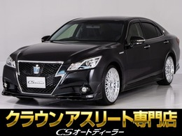 トヨタ クラウンアスリート ハイブリッド 2.5 S 黒本革/新品20AW/フルエアロ/記録簿付/HDD