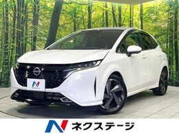 日産 ノートオーラ 1.2 G 純正9型ナビ　全周囲カメラ　衝突被害軽減
