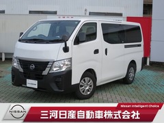 日産 キャラバン の中古車 2.0 DX ロングボディ 愛知県安城市 229.8万円