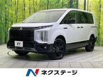 2.2 シャモニー 電動サイドステップ装着車 ディーゼルターボ 4WD