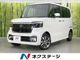 ホンダ N-BOX カスタム 660 届出済未使用車　　電動ドア　 衝突軽減