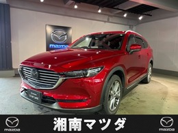 マツダ CX-8 2.2 XD Lパッケージ ディーゼルターボ 4WD 