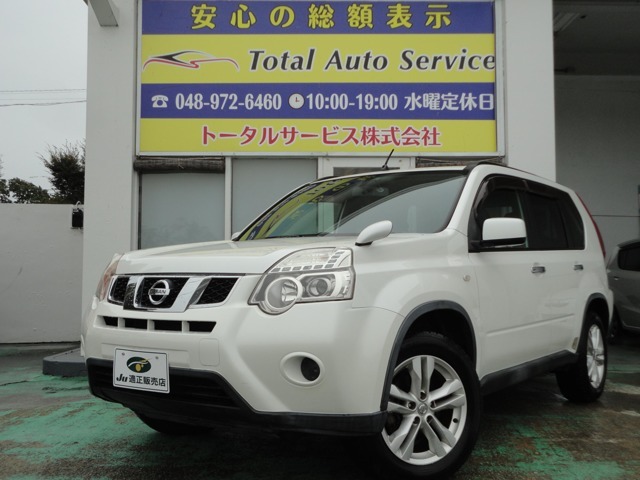 当店は諸費用込みの総額表記です！当社管轄春日部ナンバーの場合車庫証明の申請を行って頂ければ総額表記の金額でご購入頂けます。