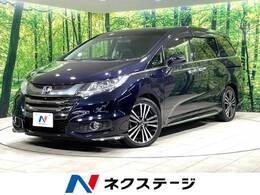 ホンダ オデッセイ 2.4 アブソルート EX 衝突軽減 後席モニター 純正ナビ 禁煙車