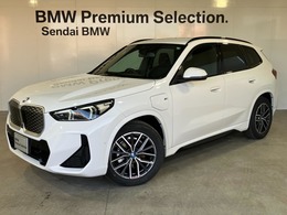 BMW iX1 eドライブ20 Mスポーツ 弊社デモカー　テクノロジーパッケージ　サ