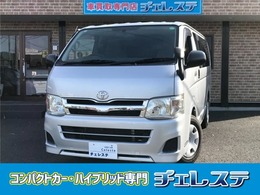 トヨタ ハイエースバン DX GLパッケージ ETC　100Vコンセント
